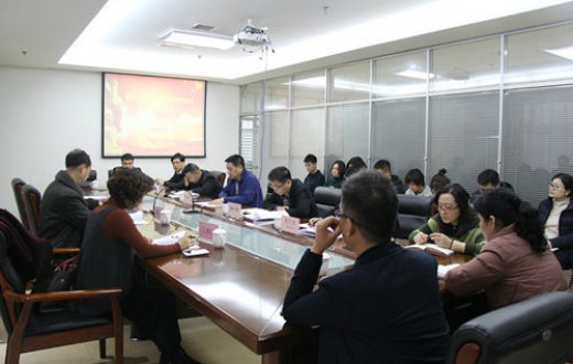 市国资公司召开领导班子2018年度民主生活会