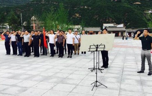 “追寻党的光辉历史，重走红色革命路线”主题党日活动