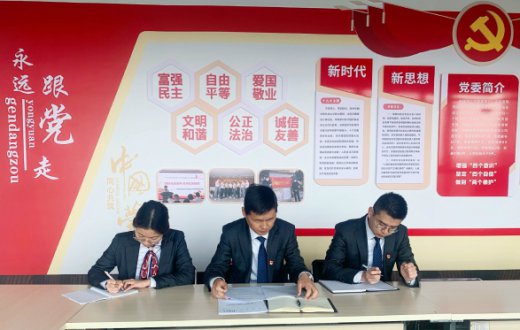 宝鸡正能产权交易服务中心有限公司召开《公共资源交易平台建设与运行规范》 学习交流会