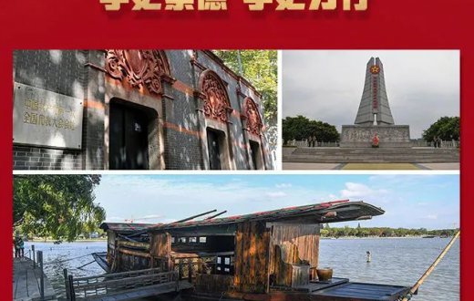 党史学习教育动员大会在京召开 习近平发表重要讲话