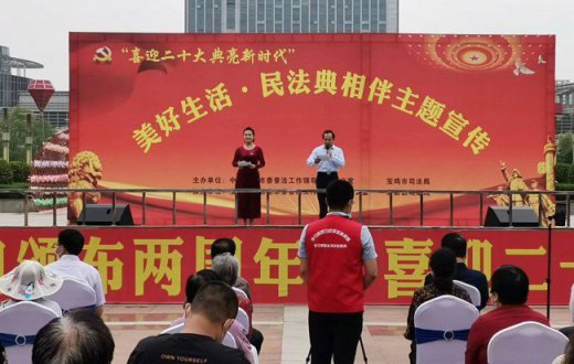 市国资公司参加“美好生活·民法典相伴”宣传活动