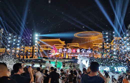 宝鸡（青岛）啤酒音乐美食节 “正欣太乙之夜”主题活动圆满举行