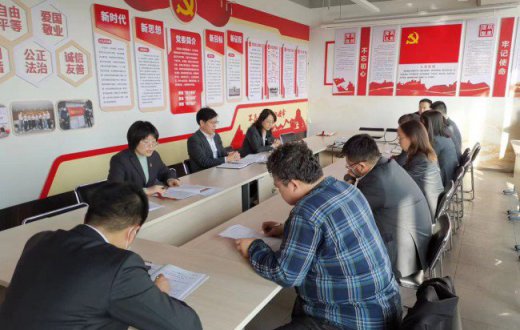 国资公司深入开展作风建设专项活动