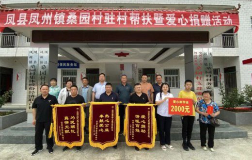 爱心助学      助梦未来 —— ——宝鸡四通驾驶人智能考试有限公司党支部开展爱心助学帮扶行动