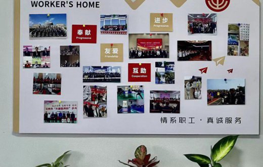 宝鸡市国资公司工会“职工之家”开放啦！ —— 为积极响应全民运动号召，进一步推进伟德bv1946官网建设，心贴心为职工打造温暖之家，让职工拥有健康良好的体魄，国资公司工会着力打造健康、安心、舒适的“职工之家”，为职工提供健康运动器材及文化娱乐设施，让职工在工作之余能够放松身心，享受伟德bv1946官网生活。