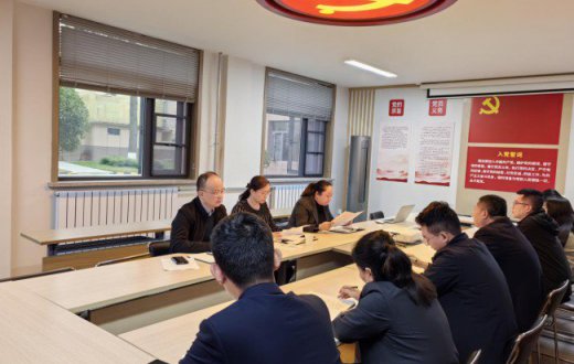 排查业务风险隐患  筑牢经营发展防线 —— ——宝鸡市国有资产经营有限责任公司 召开经营部门风险排查反馈会