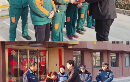 新春慰问暖人心 岁寒情深送祝福 —— 市国资公司党委书记、董事长带领公司领导班子成员走访慰问春节在岗干部员工