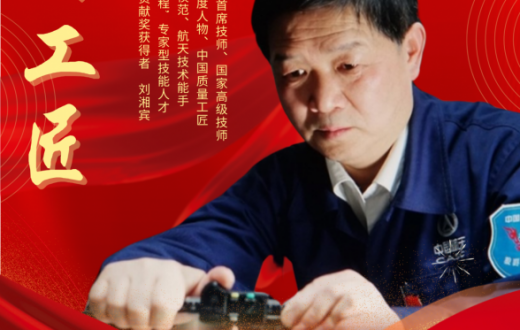 怀“匠心” 炼“匠行” 筑“匠魂” —— 宝鸡市国有资产经营有限责任公司开展劳模工匠精神主题宣讲会