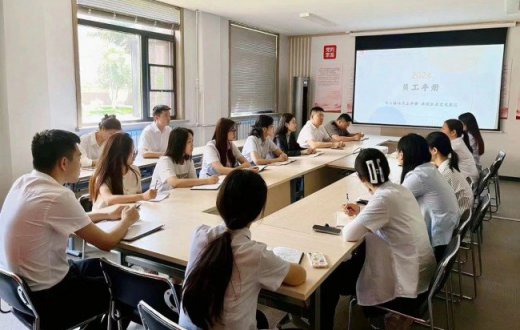 化于心 践于行 —— 宝鸡市国有资产经营有限责任公司组织新员工召开《员工手册》宣贯会议