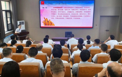 党纪教育筑牢根基  纪法意识入脑入心 —— 宝鸡市国有资产经营有限责任公司深入推进党纪学习教育