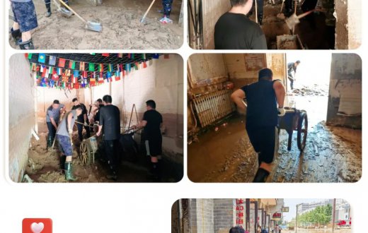 微光汇聚 风雨同舟 —— 宝鸡市国有资产经营有限责任公司开展防汛救灾捐款活动