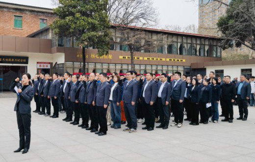 缅怀英烈伟绩  弘扬民族精神 —— 国资公司、工发集团党委组织党员赴宝天铁路英烈纪念馆开展主题党日活动