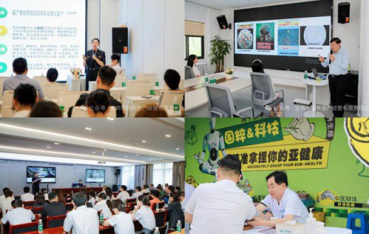 医心向善  乘风启航 —— 宝鸡首届健康生活文化节暨颐宝康园慢病管理中心开园试运营活动成功举办