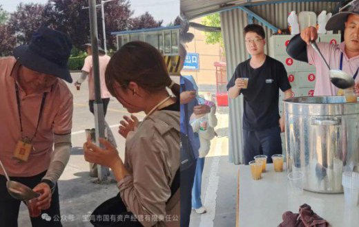 于平凡处见责任  在细微处显担当 —— 宝鸡四通驾驶人智能考试有限公司开展 “夏日送清凉”活动