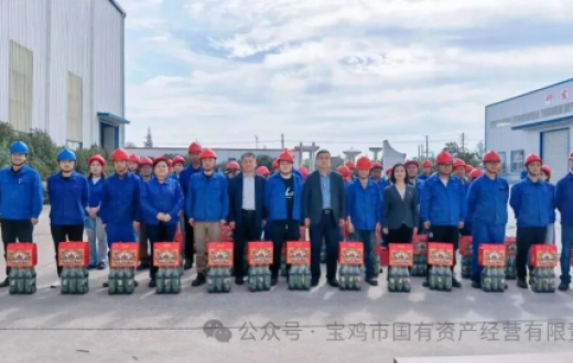 双节慰问暖一线 凝心聚力促发展 —— 国资公司、工发集团党委书记、董事长罗鹏伟带队深入一线慰问